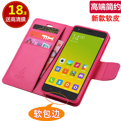 纽客红米2增强版手机套 红米2s皮套新款翻盖 红米2A保护套外壳软