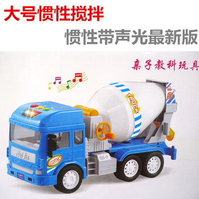 新款儿童玩具工程车模型超大号惯性汽车翻斗车带声光水泥车搅拌车