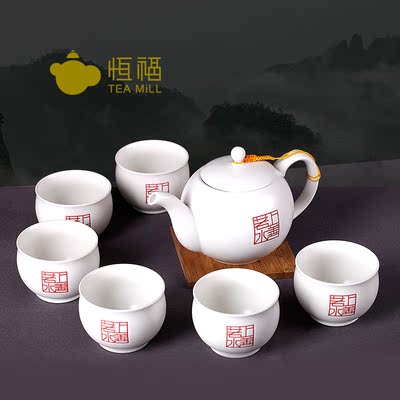 恒福正品功夫茶具套装 定窑白瓷 茶壶茶杯上善若水福德茶组