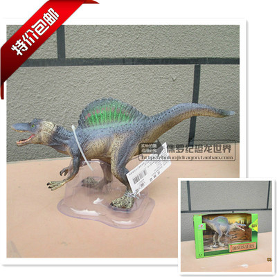 包邮 新品特价仿真大号塑胶实心恐龙玩具模型脊背龙儿童生日礼物