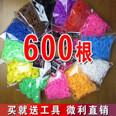 彩虹编织 彩色橡皮筋rainbow loom diy手链实色补充包600根/包