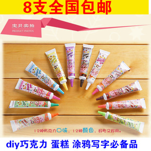 出口韩国12色巧克力笔写字 裱花笔涂鸦笔 diy巧克力原料