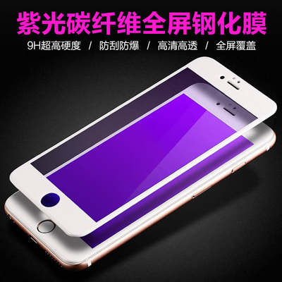 魅族魅蓝E2 Note5 NOTE6 Pro7 plus 紫光软边全屏钢化手机膜批发