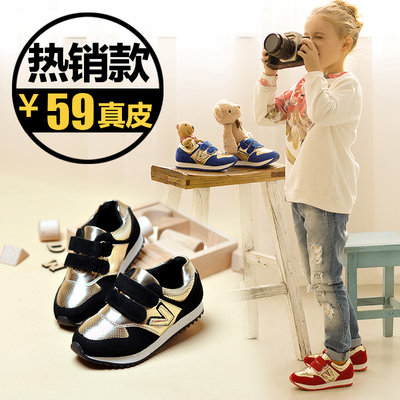 秋季新款儿童运动鞋韩版童鞋跑步鞋真皮男童女童休闲鞋时尚旅游鞋