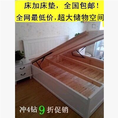 白色实木床 松木床 1.5米 1.8欧式高箱床 储物床 气压床促销包邮