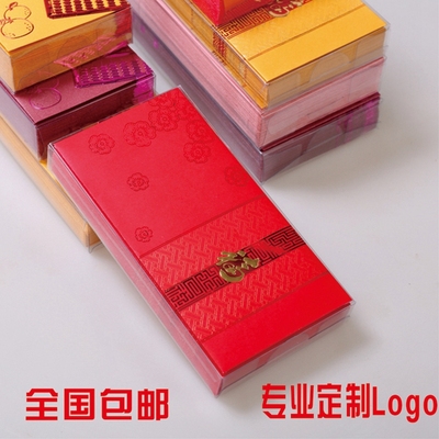红包利是封定制定做LOGO个性创意新年红包袋广告红包定制烫金港版