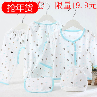 初生婴儿套装0-3个月宝宝内衣纯棉新生儿衣服刚出生婴装和尚服夏