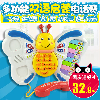 欧锐儿童电话玩具蜜蜂音乐琴宝宝玩具三字经儿歌电话故事机1-3岁