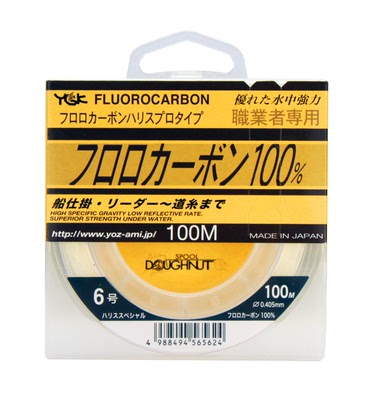 日本原装YGK渔线职业者碳素线船路亚前导线透明耐磨1.5-12号100米