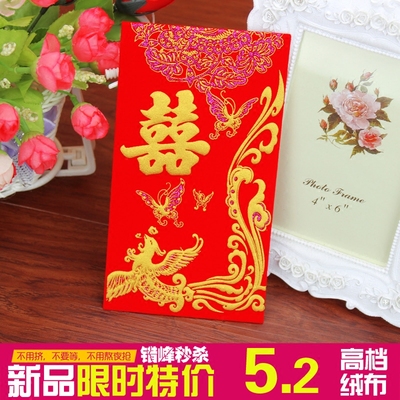 千元喜字绒布红包 个性创意结婚红包中国风 婚庆用品利是封大红包