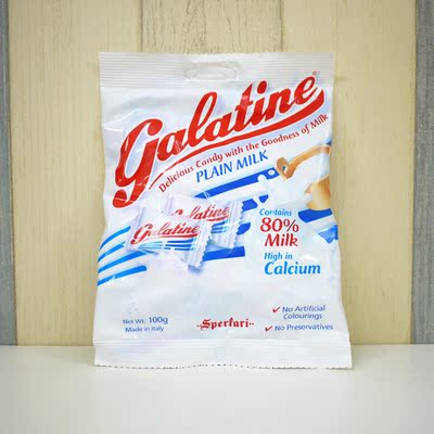 意大利进口 佳乐定Galatine原味高钙牛奶压片糖100g 儿童奶片