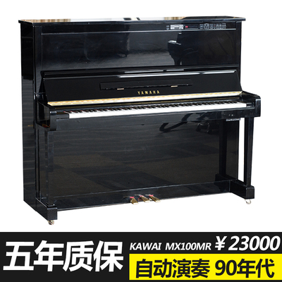 【自动演奏钢琴】日本原装二手钢琴雅马哈 YAMAHA MX100MR中古琴