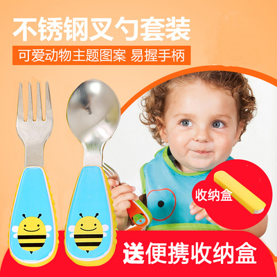 宝宝学吃饭训练餐具套装婴儿304不锈钢勺子叉子儿童便携收纳盒子