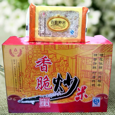 福安香脆炒米糕米花糖2500g礼盒炒年货零食膨化食品福建特产