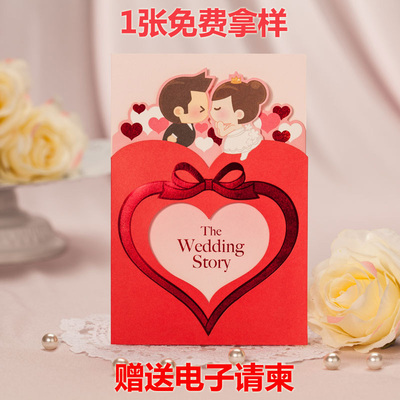 请帖 结婚创意2015欧式卡通喜帖个性定制婚礼用品打印送电子请柬