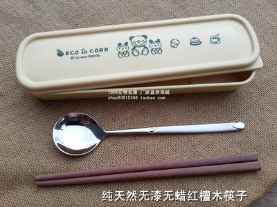 韩国进口18-10不锈钢勺子玉木筷子儿童学生便携式玉米餐具盒套装