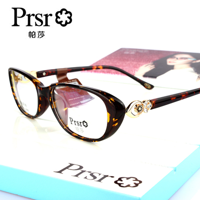 正品帕莎超轻TR90近视眼镜架 光学镜眼镜框配成品近视眼镜PR6640