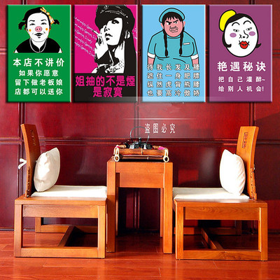 个性创意海报装饰画酒吧KTV夜店壁画咖啡厅西餐厅快餐店挂画墙画