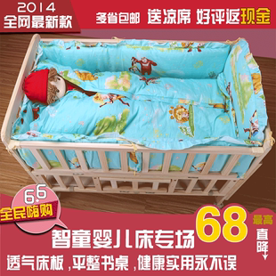 智童直销婴儿床实木无漆童床摇床BB宝宝床摇蓝多功能可变书桌用品