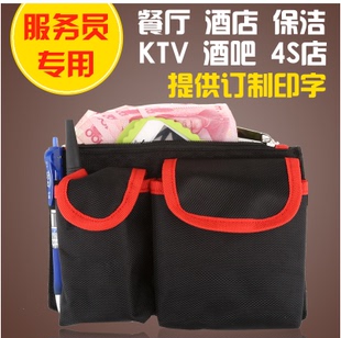 量贩式KTV腰包 酒吧服务员专用包 餐厅防水牛津布工具腰包 可印字