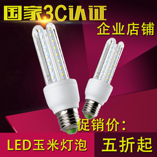 led节能灯 led玉米灯 led灯泡家用E27大螺口 工厂 商场照明大功率