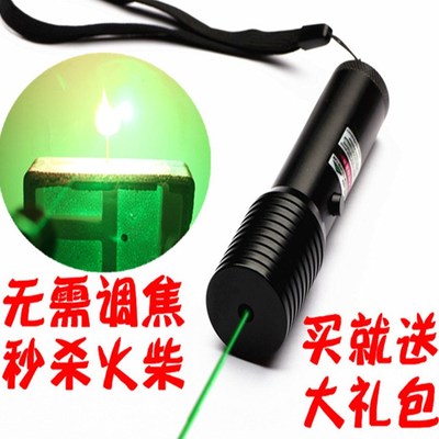 远射10000米 激光灯 绿光手电强光指示笔 充电 点火柴 售楼笔