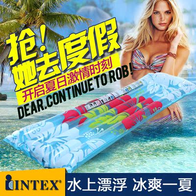 INTEX水上充气浮排正品荧光浮排浮床水上浮漂工具充气漂流床水床