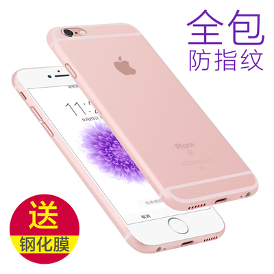 BK 苹果6手机壳iphone6plus手机套6S超薄5.5磨砂4.7防摔硬壳男潮