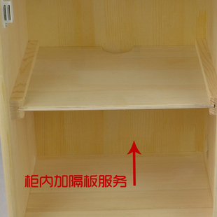 定做柜子隔板柜内隔层板 分层隔板收纳实木定制可调活动 衣柜隔板