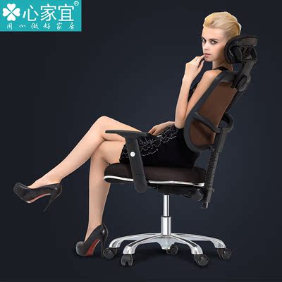 心家宜电脑椅家用办公椅人体工学椅 时尚老板椅经理转椅会议椅子