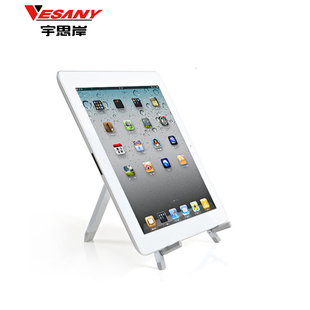 平板电脑支架iPad桌面手机通用铝合金支撑底座7-10寸三角懒人支架