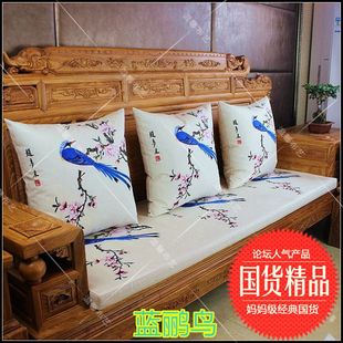 中式红木沙发坐垫靠枕冬实木沙发垫加厚婚庆仿古典家具抱枕靠垫套