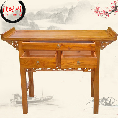 明清仿古典中式实木家具三斗条案供桌储物供台桌中式榆木抽屉条案