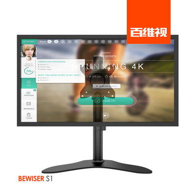 BEWISER/百维视 液晶电脑显示器支架底座屏幕万能桌面旋转升降S1