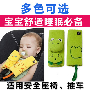 儿童汽车安全带护肩套可爱卡通加长安全带套通用安全带套一对装