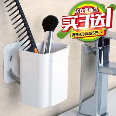 吸壁式牙膏牙刷架套装吸盘式牙具筒 浴室创意梳子收纳架子壁挂架