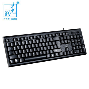 追光豹 Q9办公游戏 有线键盘 笔记本USB单大键盘 正品防水