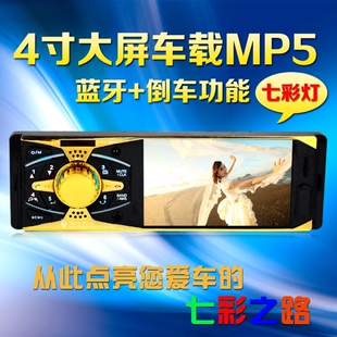 东南希旺 菱动 菱绅  菱帅专用蓝牙倒车MP5收音机播放器PKCD/DVD