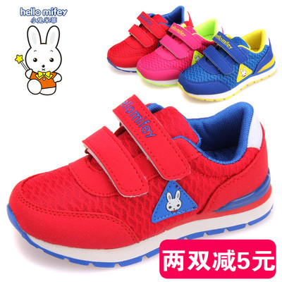 2015小兔米菲1513儿童鞋 儿童网布运动鞋 一脚蹬休闲透气运动鞋