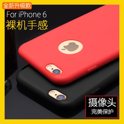 iphone6s/i6/plus手机壳ipone4.7pg苹果ip六5.5硅胶防摔p套男puls