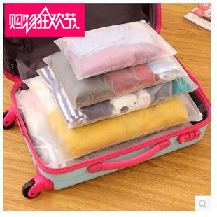 刘涛同款旅行收纳袋 行李箱装衣服内衣整理袋透明防水密封袋子箱