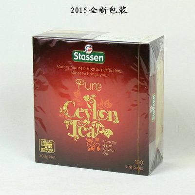 司迪生精选红茶2g*100入/盒装 斯里兰卡原装进口 锡兰红茶袋泡茶