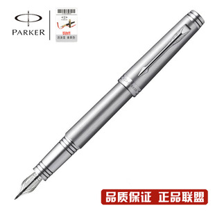 PARKER/派克钢笔首席星空钛特别版墨水笔商务送礼18K金笔专柜正品