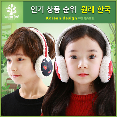 冬款儿童耳套韩版男孩保暖护耳耳罩小学生加绒耳套女宝宝护耳耳套