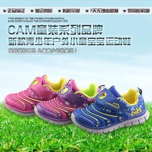 秋冬季小骆驼camkids正品男童女童鞋休闲鞋跑步鞋运动鞋82860223