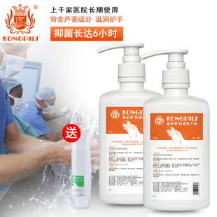 康必利抗菌洗手液600ml*2预防儿童流感 消毒洗手液