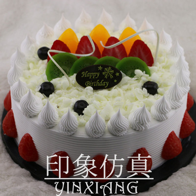 印象水果蛋糕模型仿真塑胶欧式新款蛋糕模型生日8寸草莓粒创意