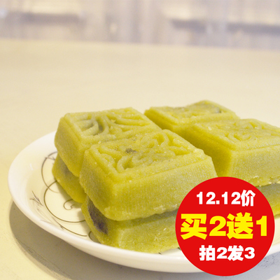 【2送1】荣昌记绿豆糕正宗宁波风味特产苏式传统糕点140g盒装包邮