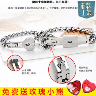 同心锁情侣手链手镯一对刻字钛钢饰品男女钥匙项链锁礼物送女友