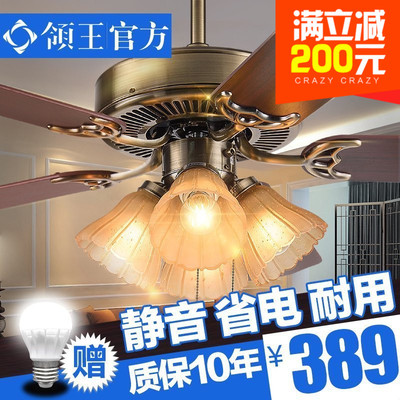 领王风扇灯吊扇灯 餐厅卧室客厅欧式复古带电扇的家用电风扇吊灯